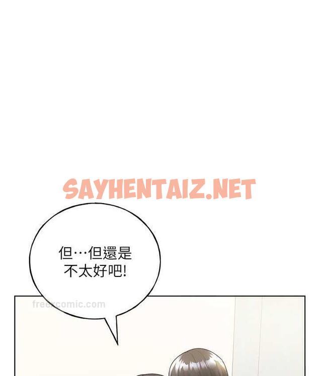 查看漫画野蠻插畫家 - 第41話-妳其實很想要吧? - sayhentaiz.net中的1771546图片