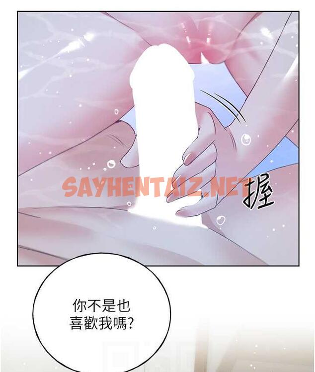 查看漫画野蠻插畫家 - 第41話-妳其實很想要吧? - sayhentaiz.net中的1771548图片