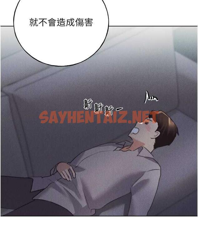 查看漫画野蠻插畫家 - 第41話-妳其實很想要吧? - sayhentaiz.net中的1771564图片