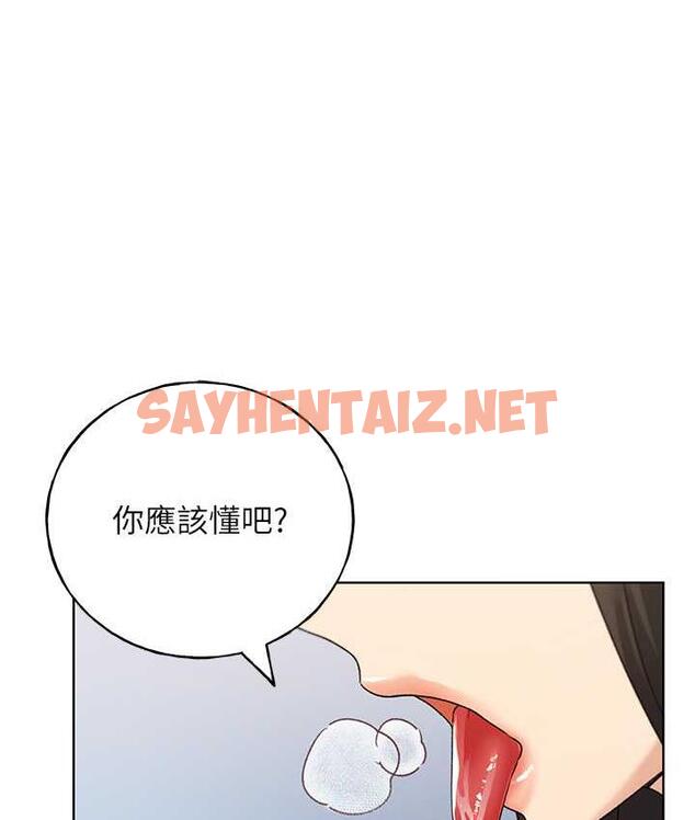 查看漫画野蠻插畫家 - 第42話-那兩個地方都好舒服♥ - sayhentaiz.net中的1792726图片