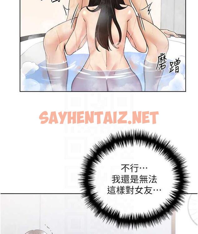 查看漫画野蠻插畫家 - 第42話-那兩個地方都好舒服♥ - sayhentaiz.net中的1792742图片