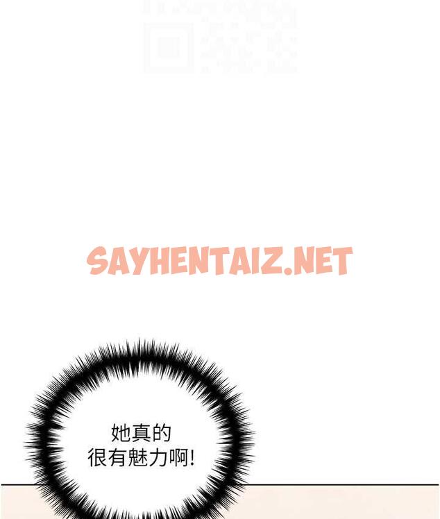 查看漫画野蠻插畫家 - 第42話-那兩個地方都好舒服♥ - sayhentaiz.net中的1792755图片