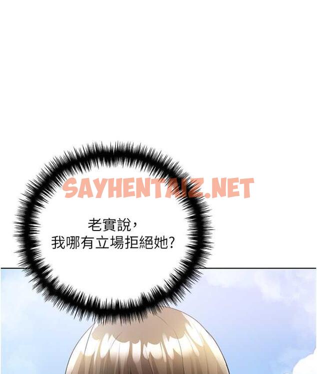 查看漫画野蠻插畫家 - 第42話-那兩個地方都好舒服♥ - sayhentaiz.net中的1792764图片