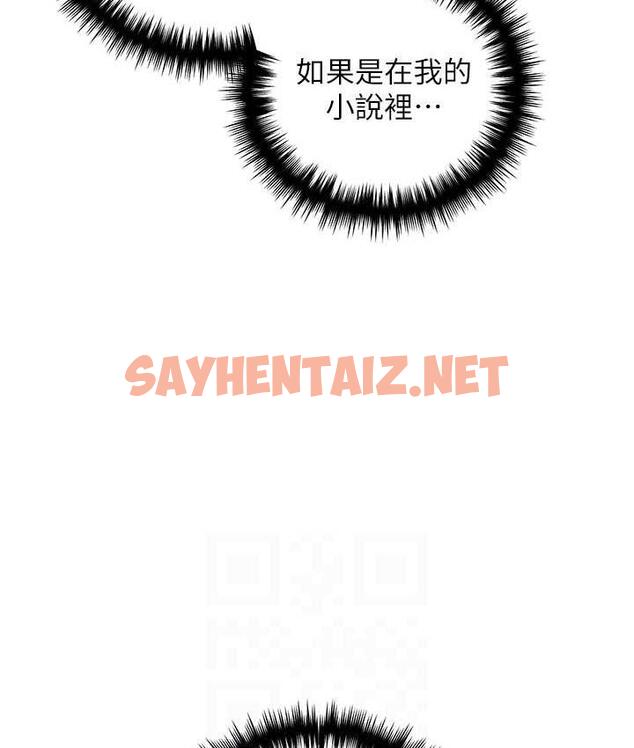 查看漫画野蠻插畫家 - 第42話-那兩個地方都好舒服♥ - sayhentaiz.net中的1792766图片