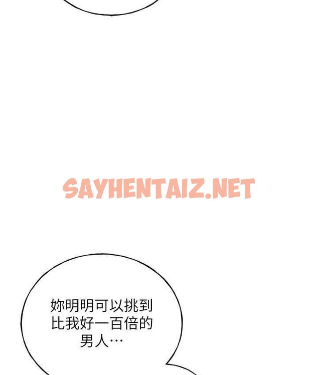 查看漫画野蠻插畫家 - 第42話-那兩個地方都好舒服♥ - sayhentaiz.net中的1792776图片