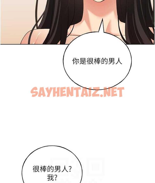 查看漫画野蠻插畫家 - 第42話-那兩個地方都好舒服♥ - sayhentaiz.net中的1792779图片