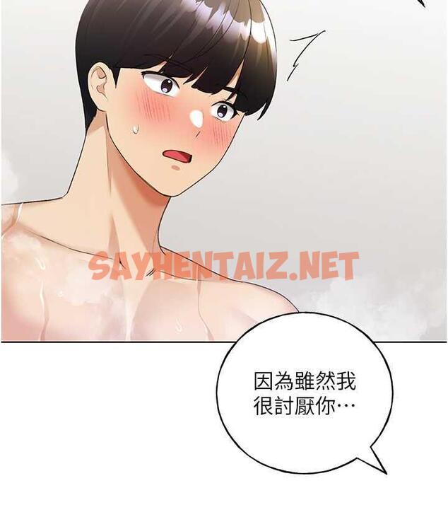 查看漫画野蠻插畫家 - 第42話-那兩個地方都好舒服♥ - sayhentaiz.net中的1792803图片