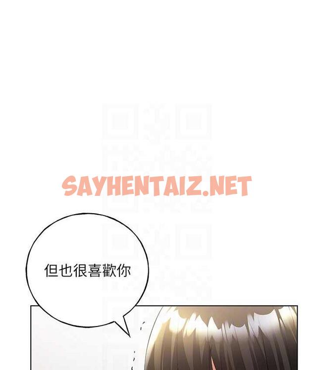 查看漫画野蠻插畫家 - 第42話-那兩個地方都好舒服♥ - sayhentaiz.net中的1792804图片