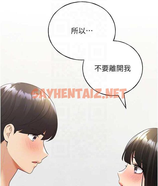 查看漫画野蠻插畫家 - 第42話-那兩個地方都好舒服♥ - sayhentaiz.net中的1792806图片