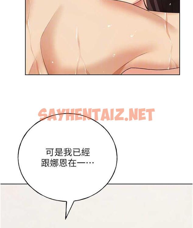 查看漫画野蠻插畫家 - 第42話-那兩個地方都好舒服♥ - sayhentaiz.net中的1792820图片