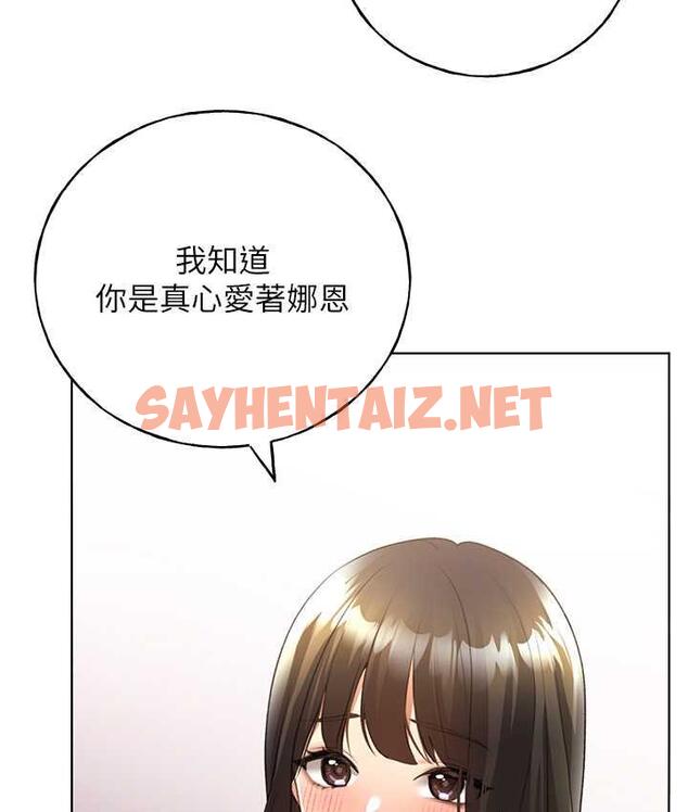 查看漫画野蠻插畫家 - 第42話-那兩個地方都好舒服♥ - sayhentaiz.net中的1792822图片