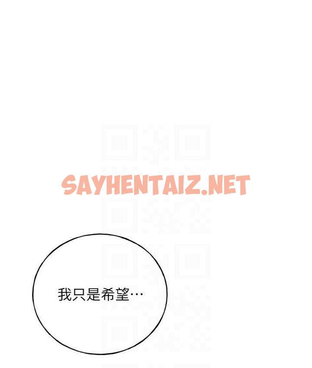 查看漫画野蠻插畫家 - 第42話-那兩個地方都好舒服♥ - sayhentaiz.net中的1792824图片