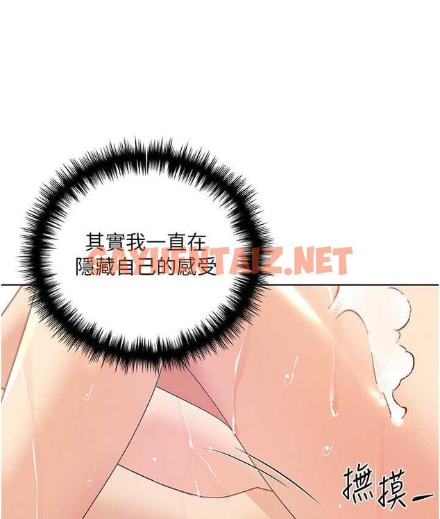 查看漫画野蠻插畫家 - 第42話-那兩個地方都好舒服♥ - sayhentaiz.net中的1792836图片