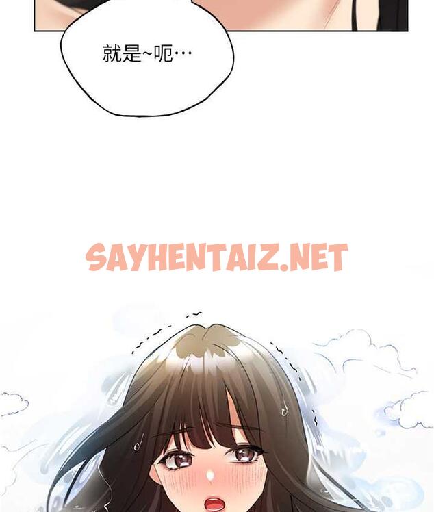 查看漫画野蠻插畫家 - 第42話-那兩個地方都好舒服♥ - sayhentaiz.net中的1792855图片