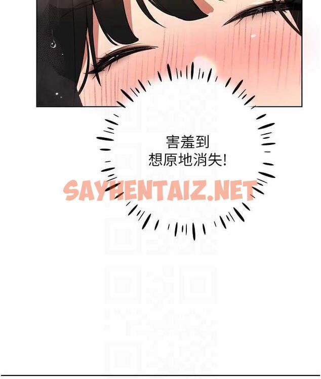 查看漫画野蠻插畫家 - 第43話-妳下面那張嘴真厲害 - sayhentaiz.net中的1813074图片