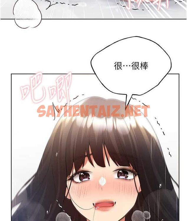 查看漫画野蠻插畫家 - 第43話-妳下面那張嘴真厲害 - sayhentaiz.net中的1813103图片