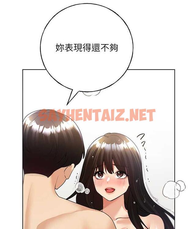 查看漫画野蠻插畫家 - 第43話-妳下面那張嘴真厲害 - sayhentaiz.net中的1813106图片