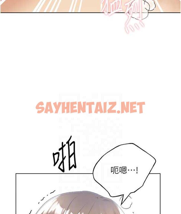 查看漫画野蠻插畫家 - 第43話-妳下面那張嘴真厲害 - sayhentaiz.net中的1813110图片