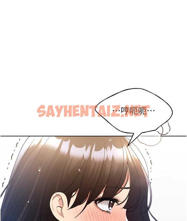 查看漫画野蠻插畫家 - 第43話-妳下面那張嘴真厲害 - sayhentaiz.net中的1813127图片