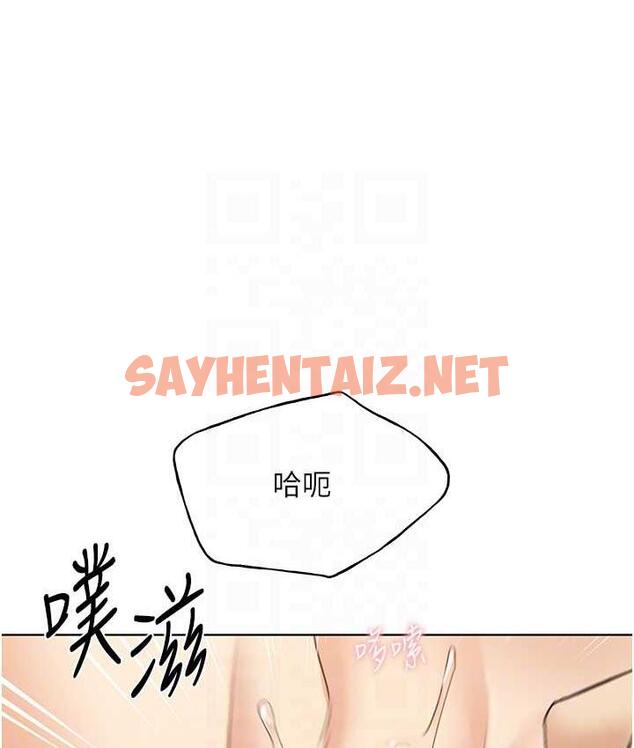 查看漫画野蠻插畫家 - 第43話-妳下面那張嘴真厲害 - sayhentaiz.net中的1813129图片