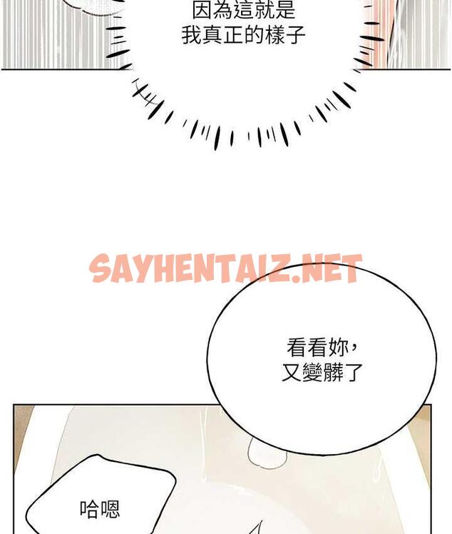 查看漫画野蠻插畫家 - 第43話-妳下面那張嘴真厲害 - sayhentaiz.net中的1813134图片