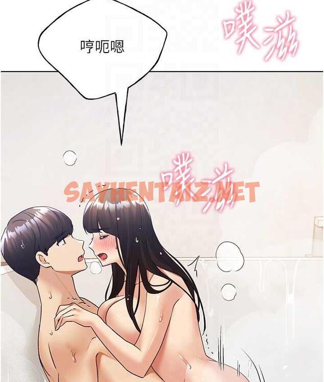 查看漫画野蠻插畫家 - 第43話-妳下面那張嘴真厲害 - sayhentaiz.net中的1813149图片