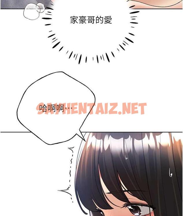 查看漫画野蠻插畫家 - 第43話-妳下面那張嘴真厲害 - sayhentaiz.net中的1813170图片