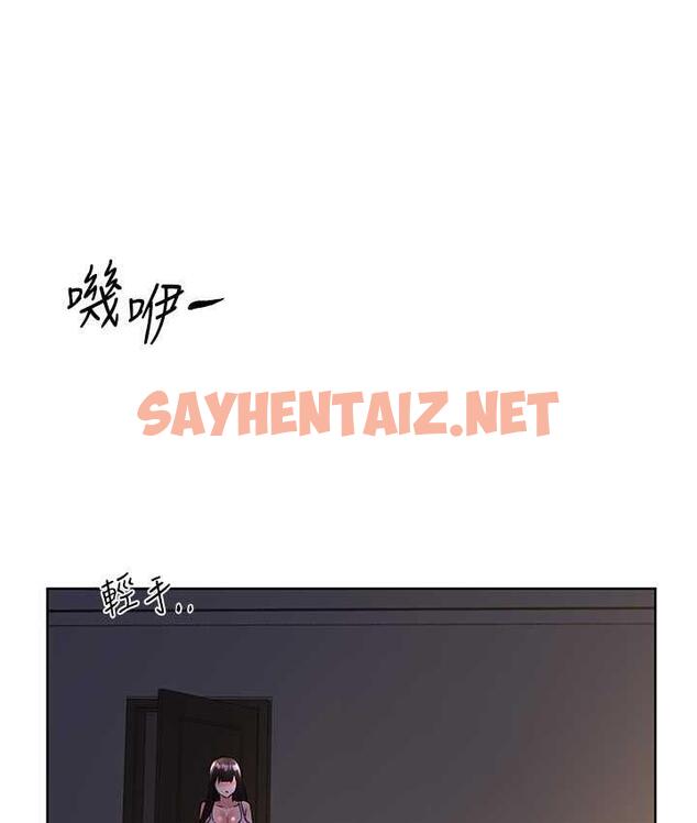 查看漫画野蠻插畫家 - 第43話-妳下面那張嘴真厲害 - sayhentaiz.net中的1813173图片