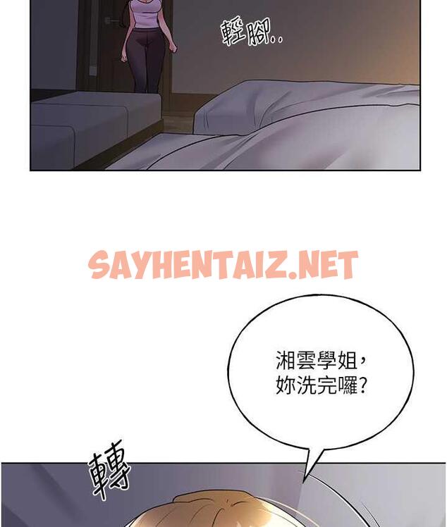 查看漫画野蠻插畫家 - 第43話-妳下面那張嘴真厲害 - sayhentaiz.net中的1813174图片