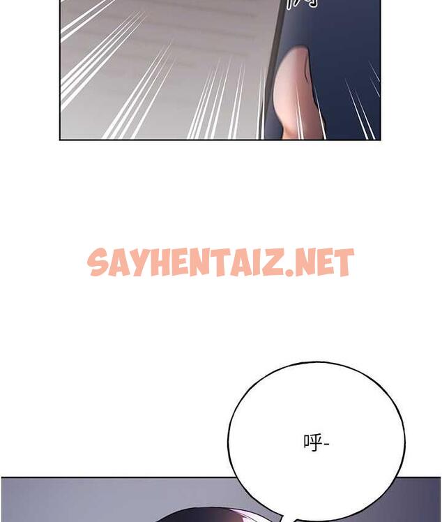 查看漫画野蠻插畫家 - 第43話-妳下面那張嘴真厲害 - sayhentaiz.net中的1813186图片