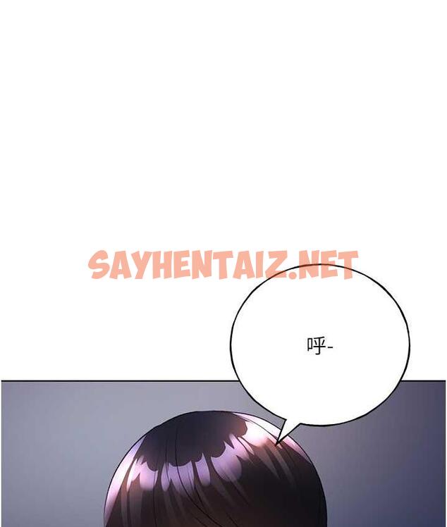 查看漫画野蠻插畫家 - 第44話-免費小穴使用券♥ - sayhentaiz.net中的1834191图片