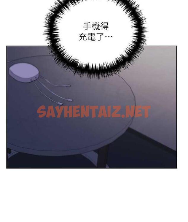 查看漫画野蠻插畫家 - 第44話-免費小穴使用券♥ - sayhentaiz.net中的1834193图片