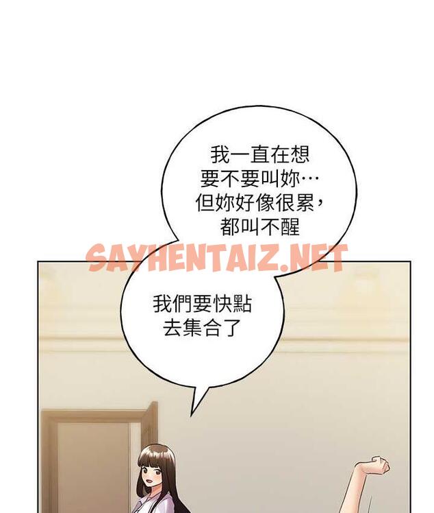 查看漫画野蠻插畫家 - 第44話-免費小穴使用券♥ - sayhentaiz.net中的1834220图片