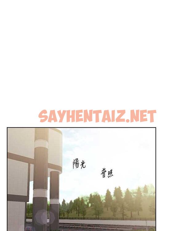 查看漫画野蠻插畫家 - 第44話-免費小穴使用券♥ - sayhentaiz.net中的1834225图片