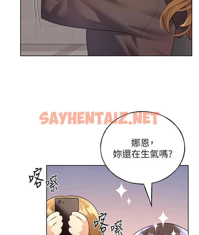 查看漫画野蠻插畫家 - 第44話-免費小穴使用券♥ - sayhentaiz.net中的1834228图片