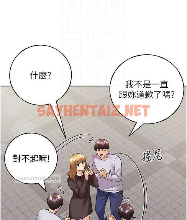 查看漫画野蠻插畫家 - 第44話-免費小穴使用券♥ - sayhentaiz.net中的1834230图片