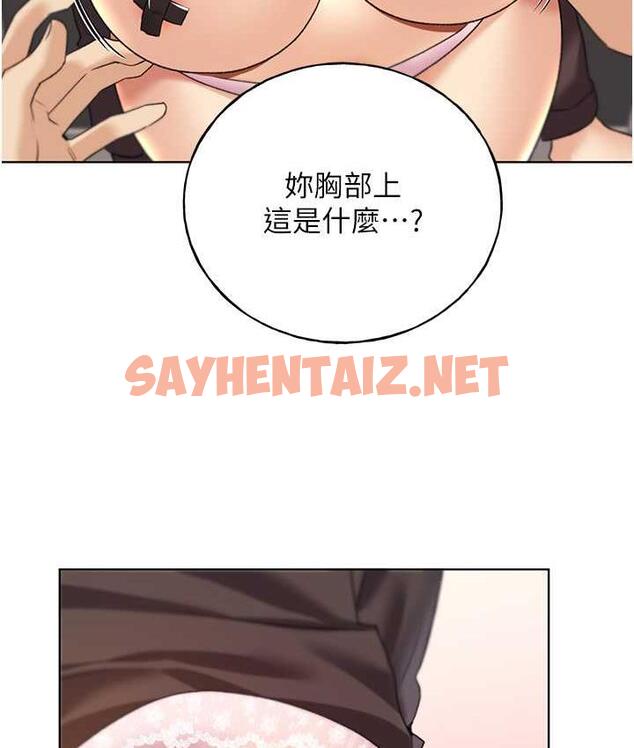 查看漫画野蠻插畫家 - 第44話-免費小穴使用券♥ - sayhentaiz.net中的1834252图片