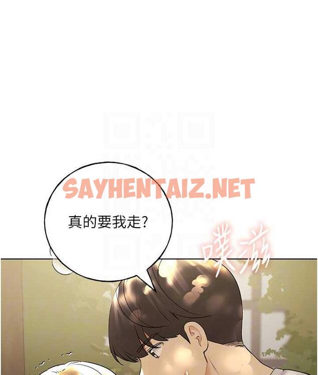 查看漫画野蠻插畫家 - 第44話-免費小穴使用券♥ - sayhentaiz.net中的1834287图片