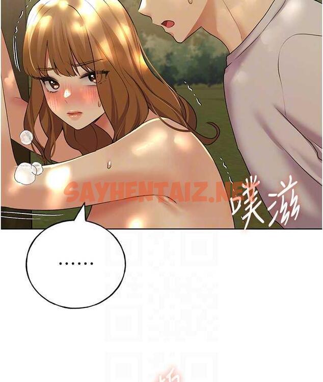 查看漫画野蠻插畫家 - 第44話-免費小穴使用券♥ - sayhentaiz.net中的1834288图片