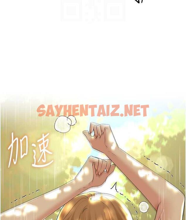 查看漫画野蠻插畫家 - 第44話-免費小穴使用券♥ - sayhentaiz.net中的1834296图片