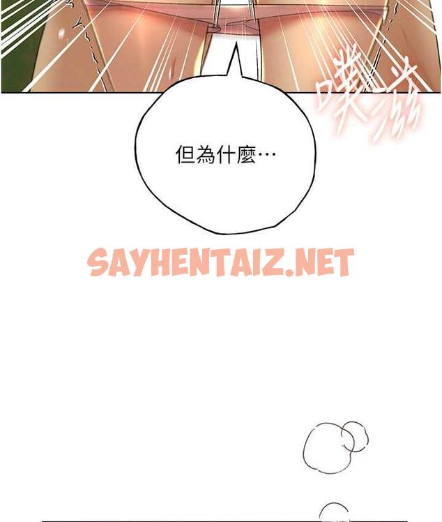 查看漫画野蠻插畫家 - 第44話-免費小穴使用券♥ - sayhentaiz.net中的1834299图片