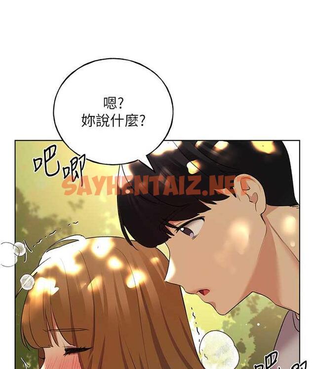 查看漫画野蠻插畫家 - 第44話-免費小穴使用券♥ - sayhentaiz.net中的1834301图片