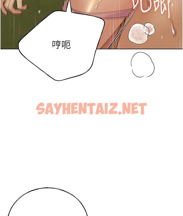 查看漫画野蠻插畫家 - 第44話-免費小穴使用券♥ - sayhentaiz.net中的1834306图片