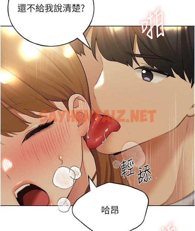 查看漫画野蠻插畫家 - 第44話-免費小穴使用券♥ - sayhentaiz.net中的1834307图片