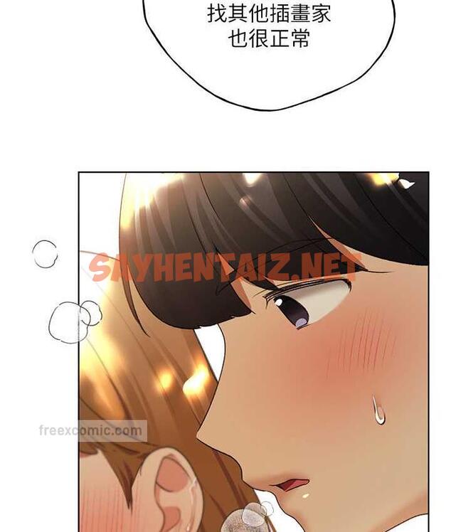 查看漫画野蠻插畫家 - 第44話-免費小穴使用券♥ - sayhentaiz.net中的1834310图片