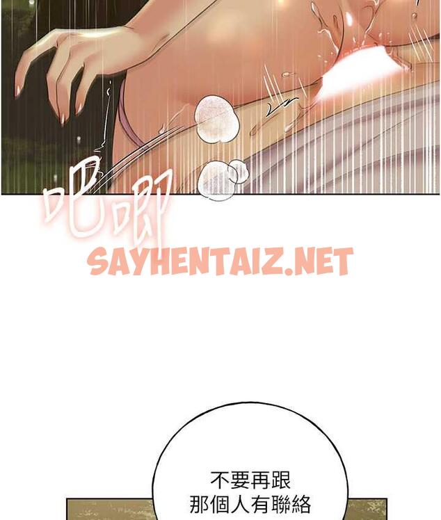 查看漫画野蠻插畫家 - 第44話-免費小穴使用券♥ - sayhentaiz.net中的1834316图片