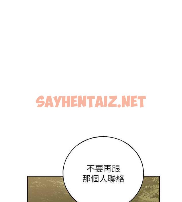 查看漫画野蠻插畫家 - 第45話-人家想被你填滿 - sayhentaiz.net中的1855097图片