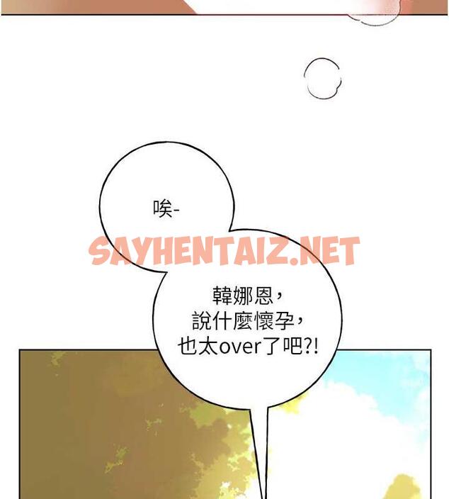 查看漫画野蠻插畫家 - 第45話-人家想被你填滿 - sayhentaiz.net中的1855152图片