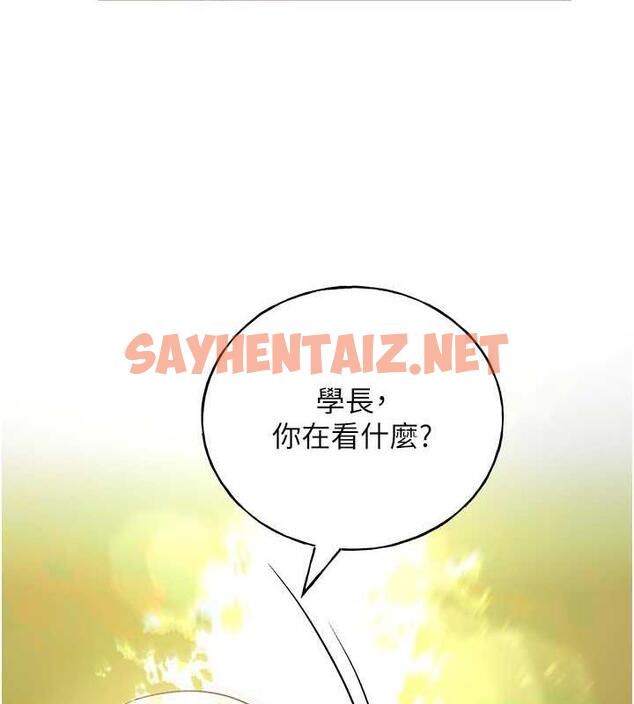 查看漫画野蠻插畫家 - 第45話-人家想被你填滿 - sayhentaiz.net中的1855185图片