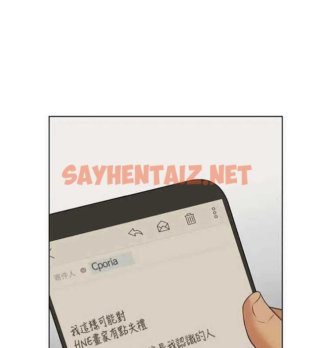 查看漫画野蠻插畫家 - 第46話-你們倆是主僕關係? - sayhentaiz.net中的1877722图片